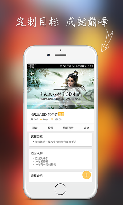 小牛学堂