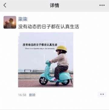 安卓没有动态的日子都在认真生活图片软件下载