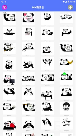 DIY表情包app