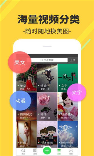 多多视频桌面下载