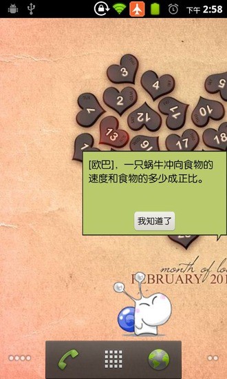 安卓Q版桌面动态宠物游戏app