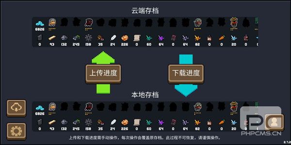 元气骑士无限刷兑换券bug怎么触发？无限刷兑换券bug使用攻略图片1