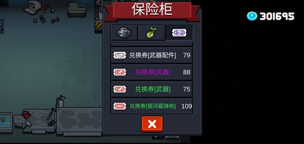 元气骑士无限刷兑换券bug怎么触发？无限刷兑换券bug使用攻略图片2