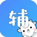 小北学生综合服务平台2021