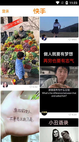 快手极速版appapp下载