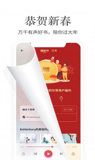 安卓梦湾小说app