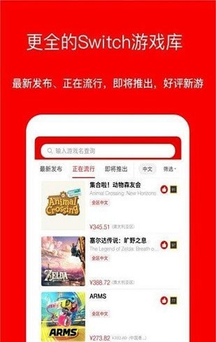 安卓jump社区平台app