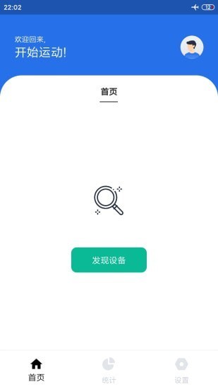 安卓TergasyFitness app软件下载