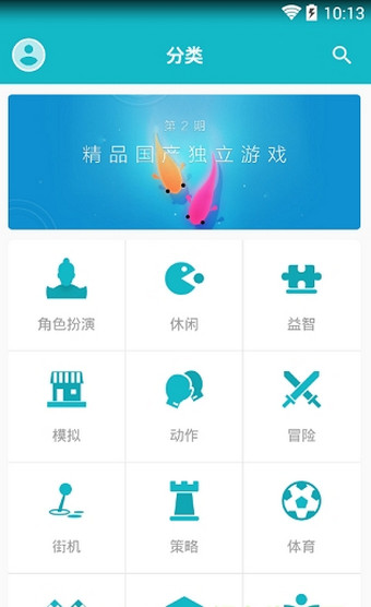 安卓taptap手机客户端app