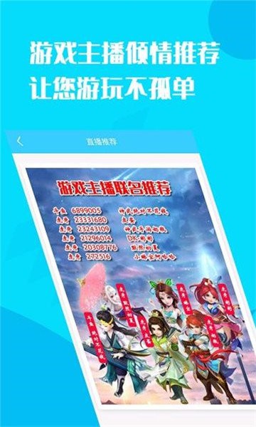 安卓换号吧app