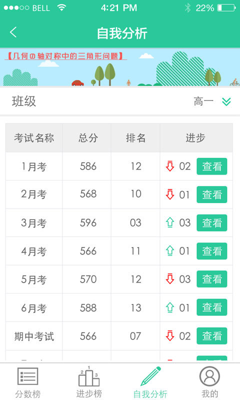 数描下载