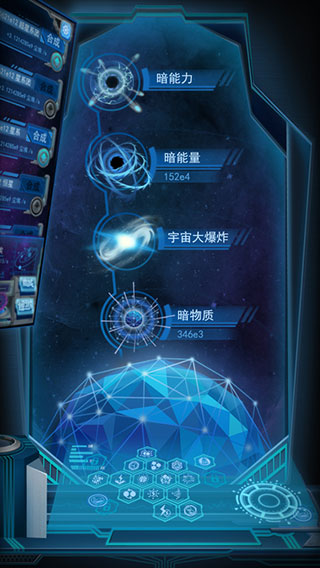 物种起源ios版app下载