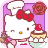 hello kitty咖啡厅ios版