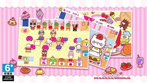 hello kitty咖啡厅ios版