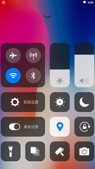 x桌面下载