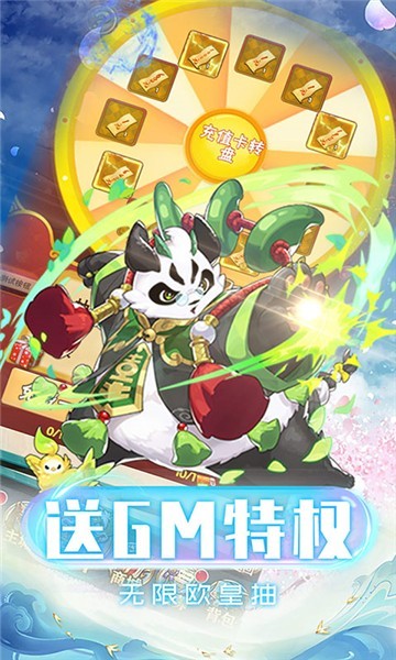 织女星计划礼包版