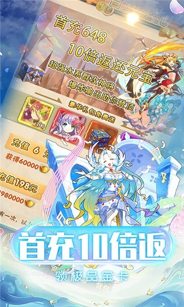 织女星计划礼包版下载