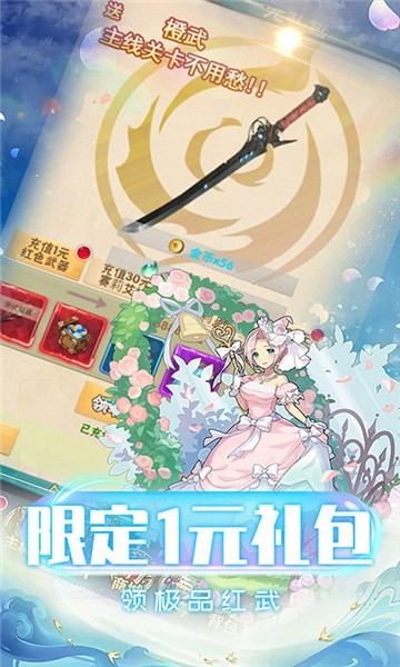 织女星计划礼包版app下载