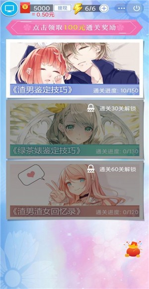 安卓凡尔赛名媛app