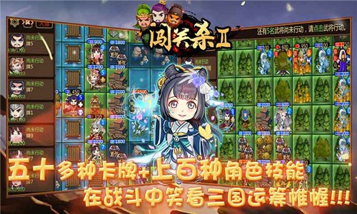 安卓闯关杀2正式版软件下载