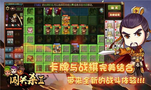 安卓闯关杀2正式版app
