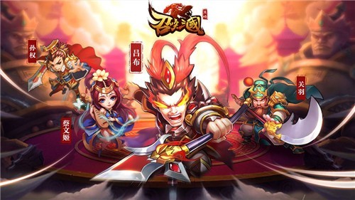 召唤三国内购版下载