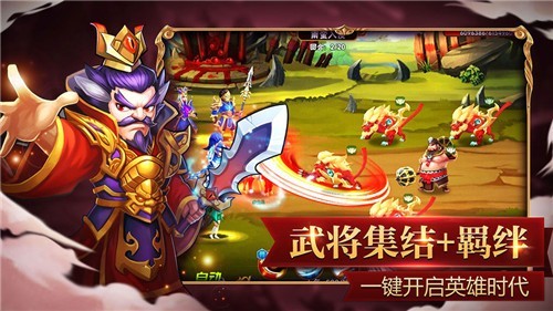 安卓召唤三国内购版app