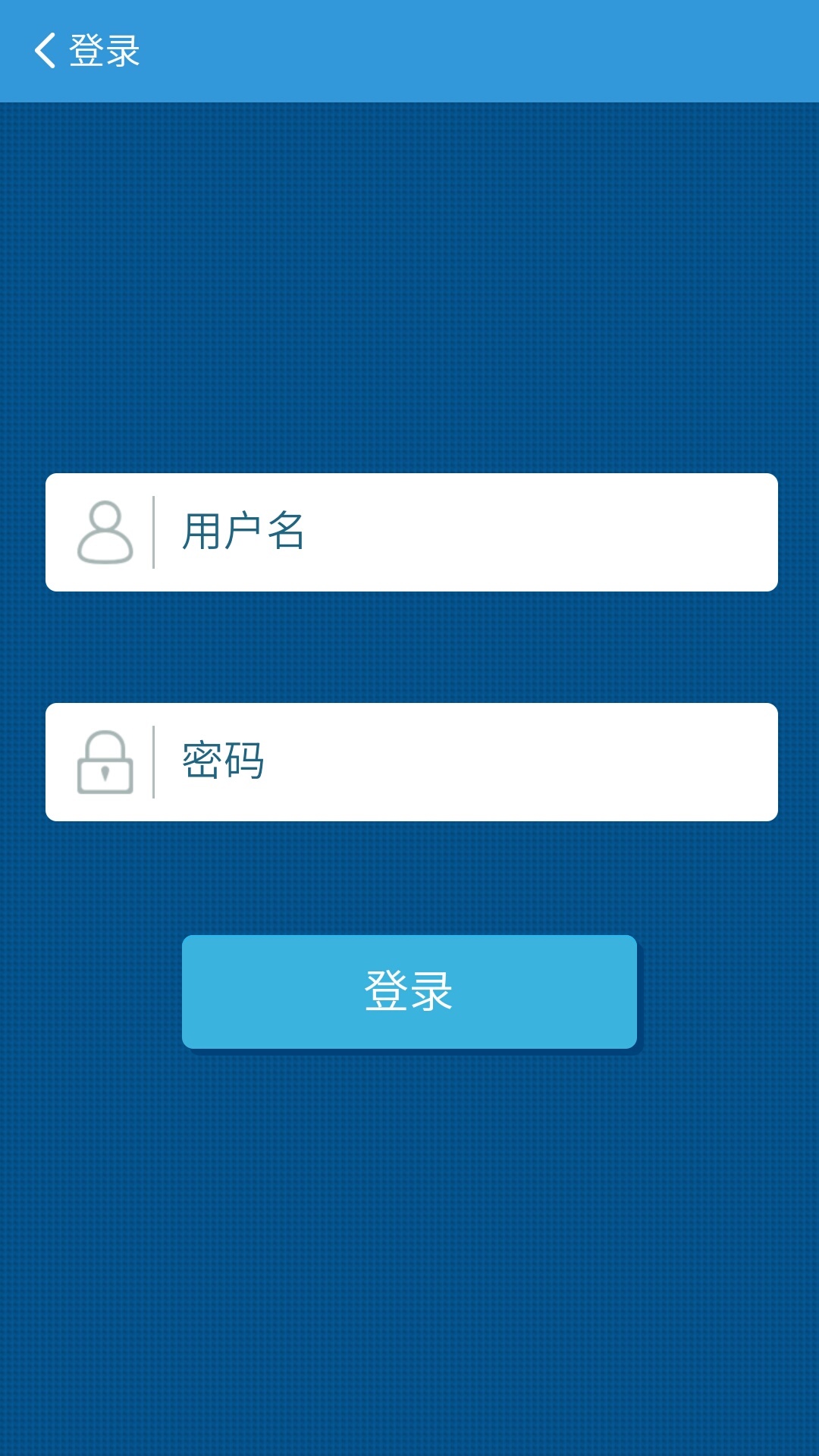 教授评价app下载