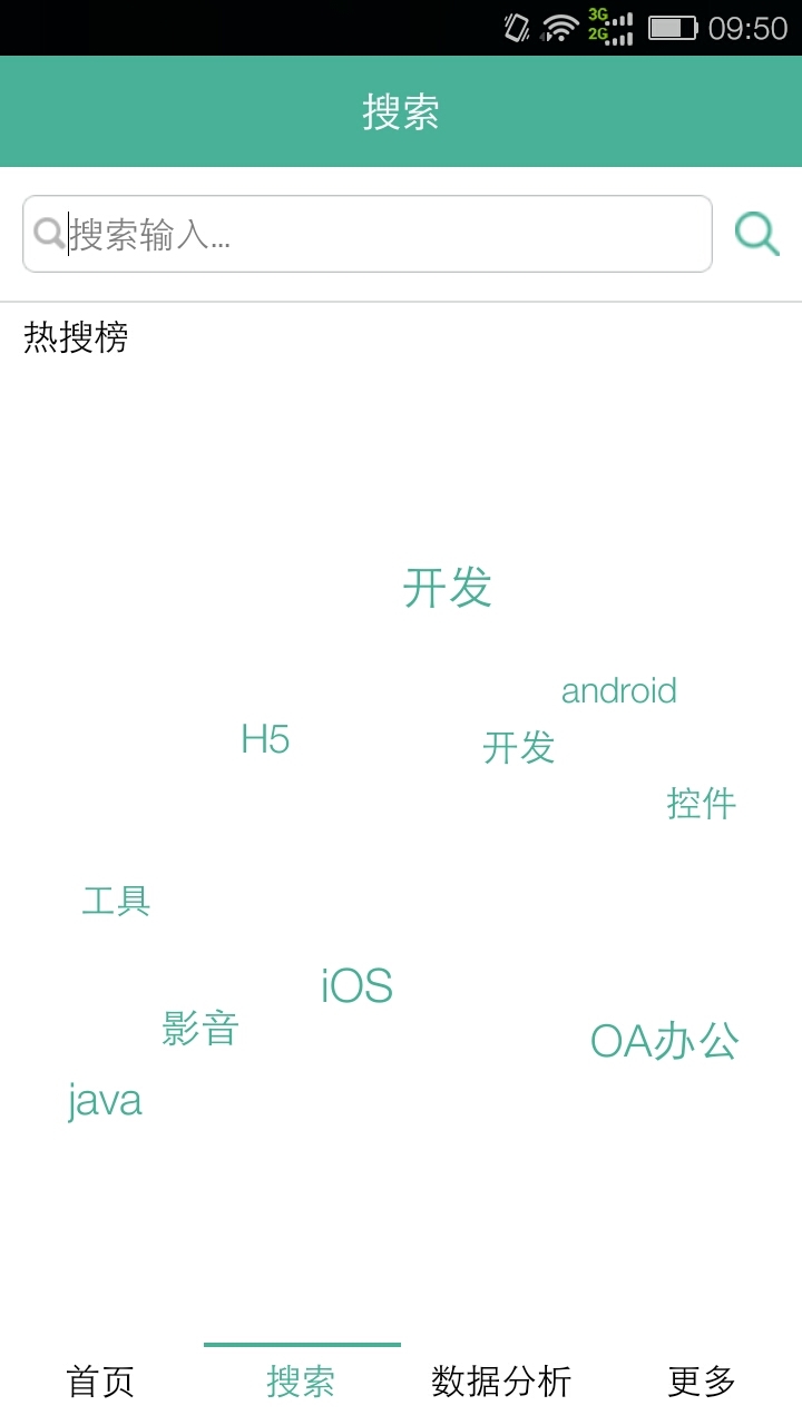 安卓码来软件下载