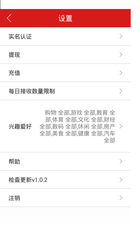 安卓ZM软件下载