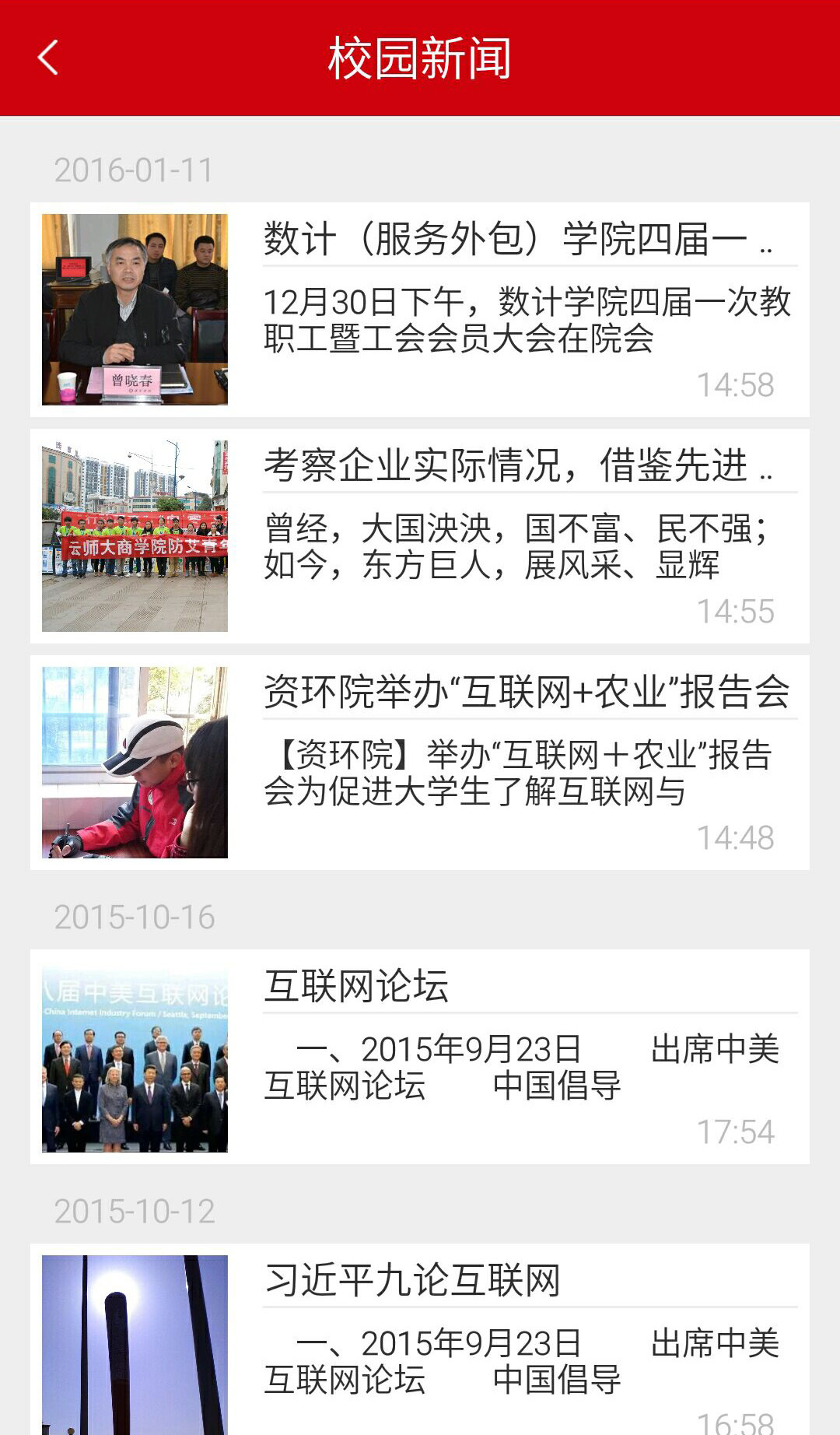 大于众学下载