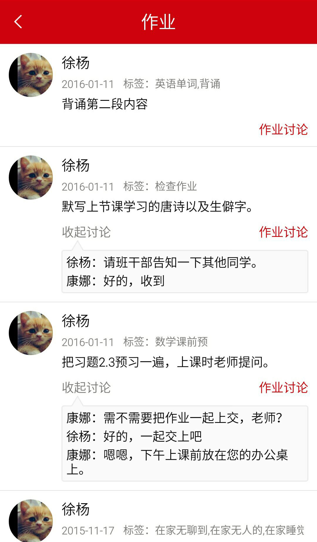 大于众学app下载