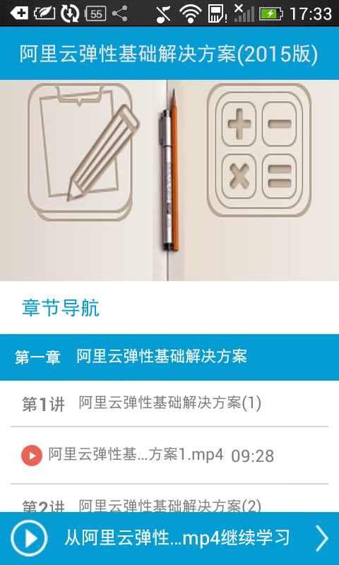 知途网下载