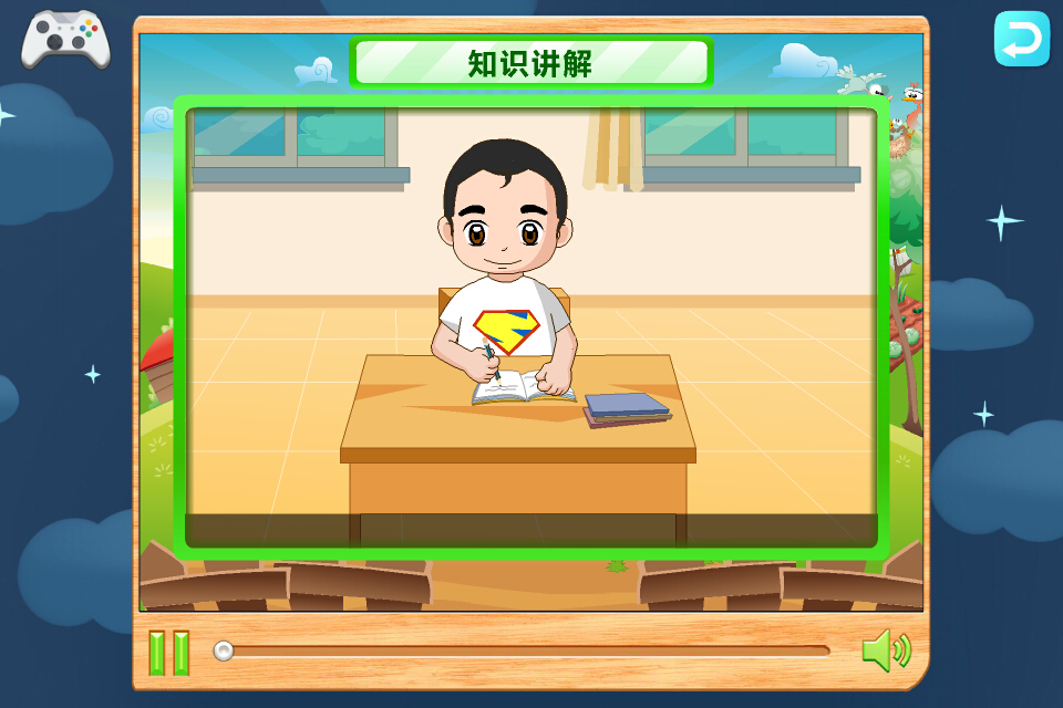 趣课数学乐园app下载