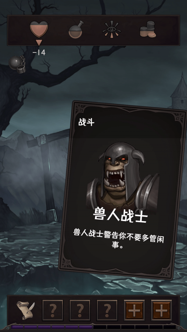 魔王 魂