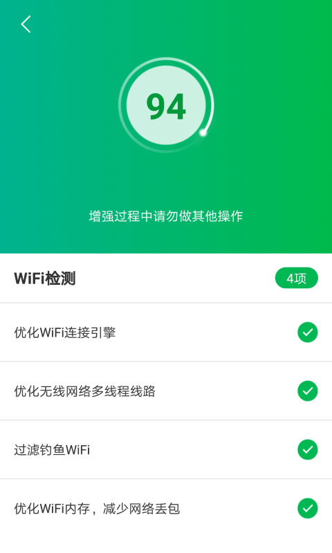 安卓上网来宝app