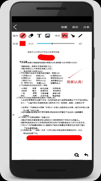 安卓试卷错题宝软件下载