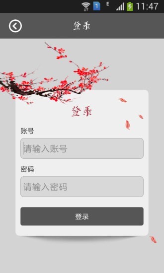 泡小都江堰下载