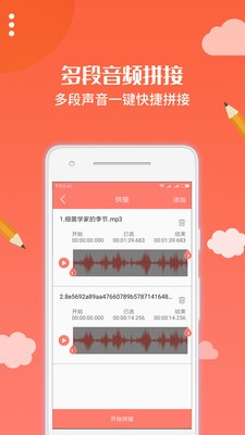 安卓布谷园云课堂app