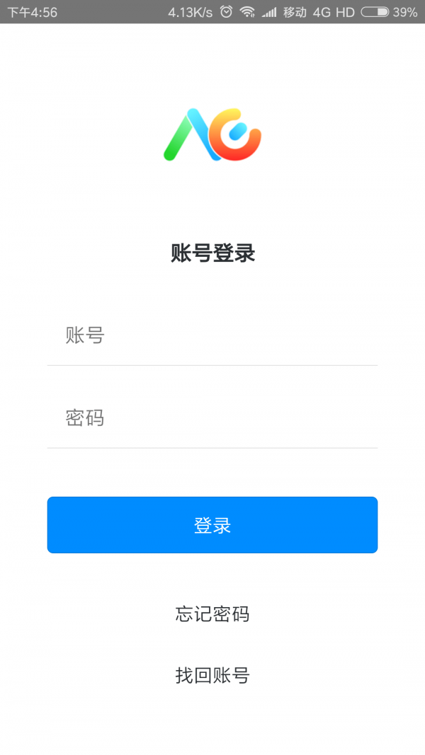 洪校通app下载