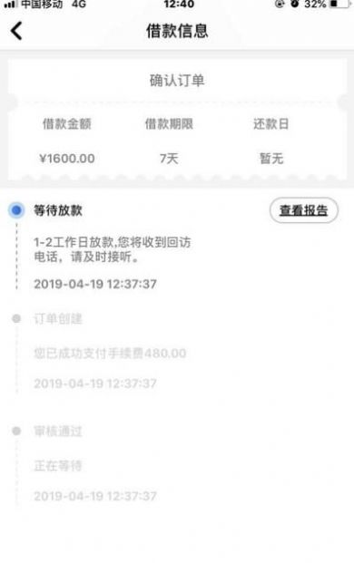 三叶草APP
