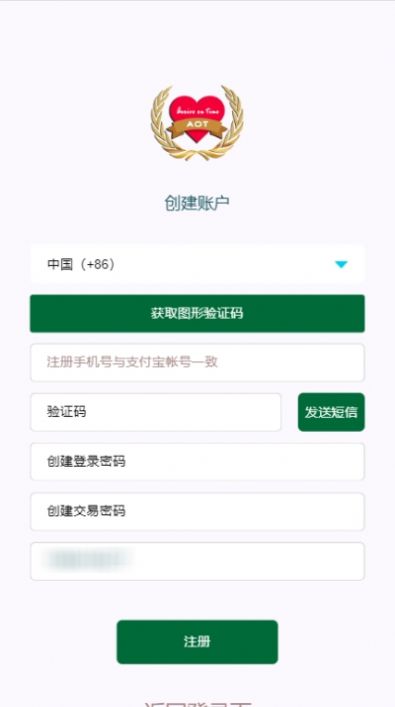 星辰生态 登录地址1app下载