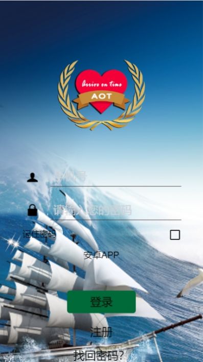 安卓星辰生态 登录地址1软件下载