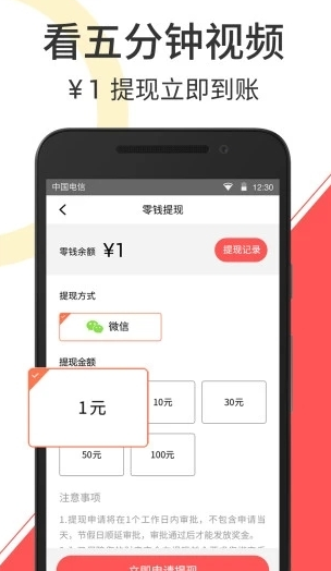 浩天新闻APP