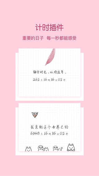 安卓小妖精美化ios版app