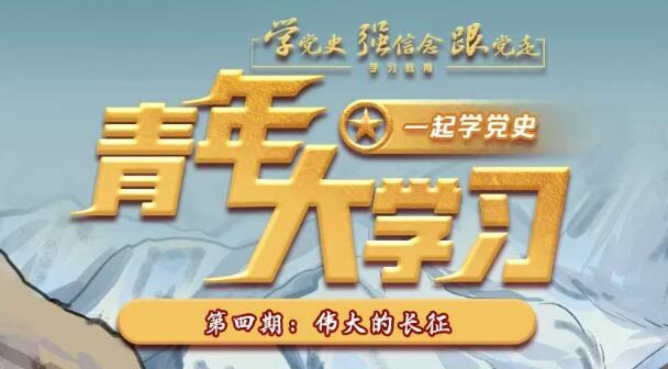 什么是中央红军长征途中最壮烈的一战，此战后，中央红军人数从长征出发时的8.6万余人锐减至3万余人。