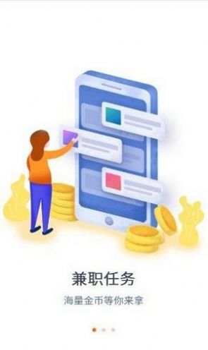 安卓宇吉盈appapp