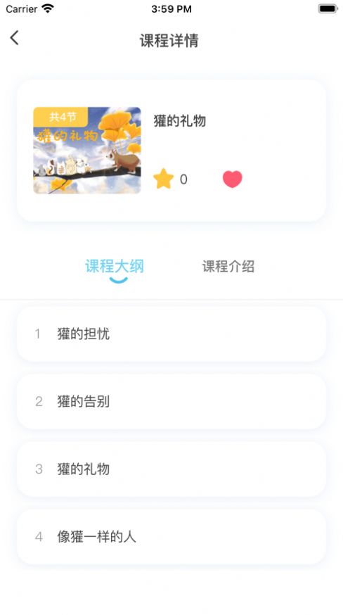 安卓知阅书房app下载强国少年app