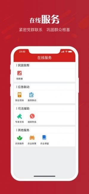 安卓达州新时代学习频道官网软件下载