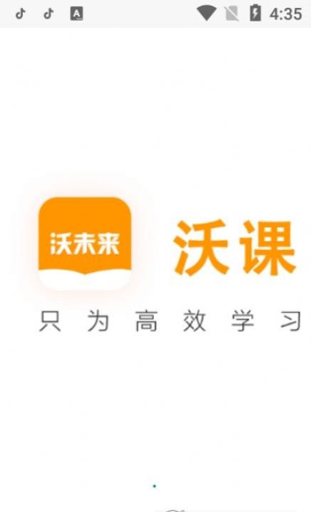安卓沃未来派appapp